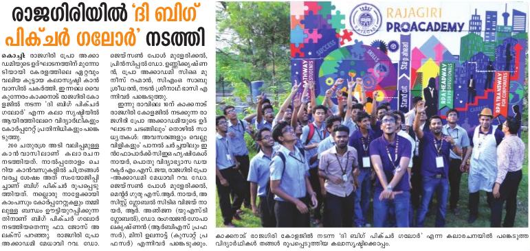Rajagiri ProAcademy Launched