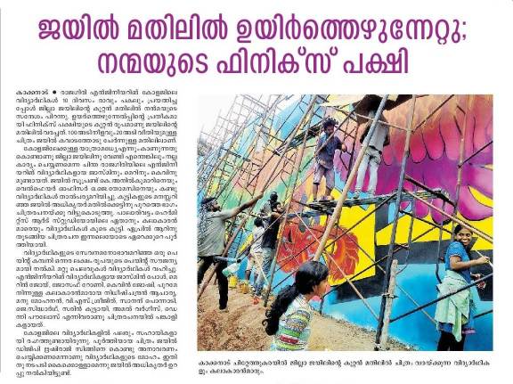 A Graffiti by students of Rajagiri as a social initiative