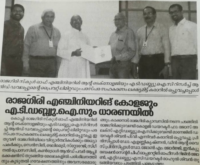 Agreement between RSET and ATWIC  Research & Development Private Limited