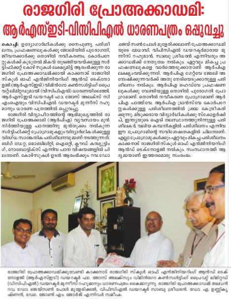 Rajagiri ProAcademy Launched